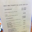 초가손두부 이미지