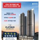 단지내365공인중개사사무소 이미지