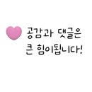 닭발어때 이미지
