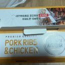 쪽갈비야 사랑한닭 - 화성시 | 쪽갈비야 사랑한닭