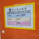 유앤아이센터 2층 이미지