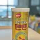 그약국 | 어릴때 먹던 그 맛 텐텐 츄정 어린이 영양제 후기 섭취방법 약국용