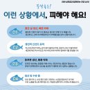 라반휘트니스 성포점 이미지