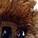 오복테크
