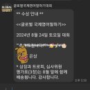 다니엘라영어학원