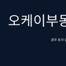 용동천 이미지