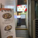 [홍대/서교동] 홍대입구역 밥도둑 간장게장 맛집 꽃게나라 후기