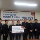 카톨릭사회복지회 이미지