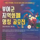 부여전자 이미지