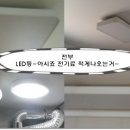 신합덕공인중개사사무소 이미지