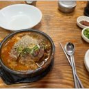 솜리뼈다귀탕 이미지