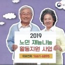 굿모닝 안양 25(高齡사회) 이미지