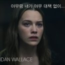 어나브린 이미지