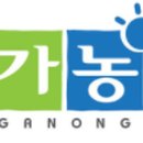 농업회사법인 가농바이오(주) 이미지