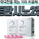 새봄온누리약국 이미지