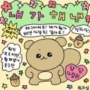 [더시즌즈 방청후기] 박보검의 칸타빌레 당첨팁과 경쟁률, 가는법, 5월13일 10회 녹화후기