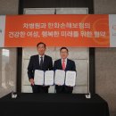 미래차병원
