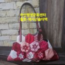 아산평생문화센터 퀼트-헥사곤숄더백 이미지