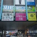MJ뷰티(네일)
