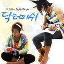닥터피쉬