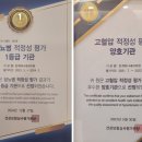 은계하나내과의원 이미지