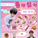 평화로운나날 이미지