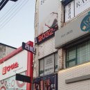 라비드에스테틱