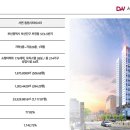 다나와공인중개사사무소 이미지