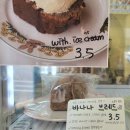 얼음꽃 아이스크림(봉일천점) | 청주 산남동 카페 카페퍼지 아이스크림라떼 디저트 맛집