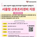 홍제진덕한의원 이미지