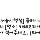 가려지다커튼블라인드서울양천점