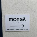 몽가 이미지