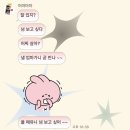 여유 없이 가득 찬 나와 닮아