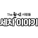 마전세차장 이미지