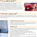 베스탑모터스