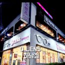 오렌즈하남