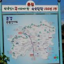 안동교구 마원 성지 순례 이미지