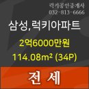 삼성볼트상사