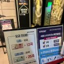 세븐스타코인노래연습장(평촌대한점) 이미지