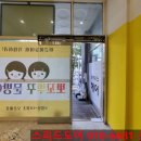 일담타워 이미지