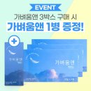 삼가2통 이미지