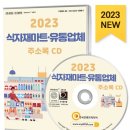 대한식자재마트 이미지