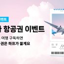 강남애프터치과의원 이미지