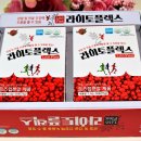 주식회사 건강상자 이미지