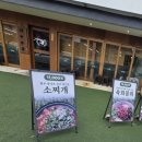 인동중앙로-3 네이버블로그