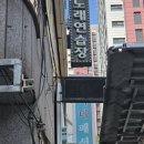 옹심당 경기광주본점