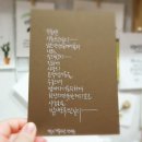 우리;꽃 이미지