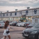 영흥상회 이미지