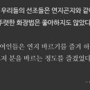 연지곤지 이미지