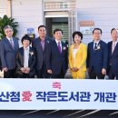 산청애 이미지